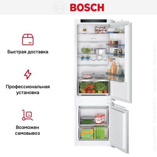 Встраиваемый двухкамерный холодильник Bosch KIV87SFE0