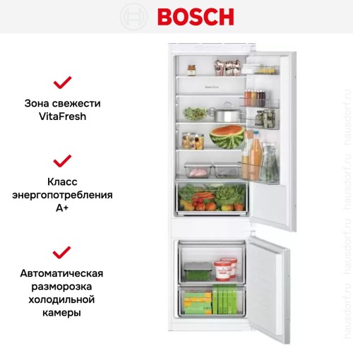 Встраиваемый двухкамерный холодильник Bosch KIV 87 NSF0