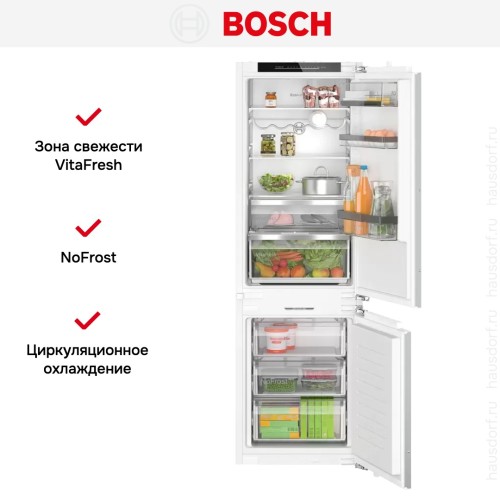 Встраиваемый холодильник Bosch KIN86ADD0
