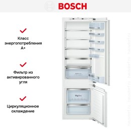 Встраиваемый холодильник Bosch KIS 87AF30 R