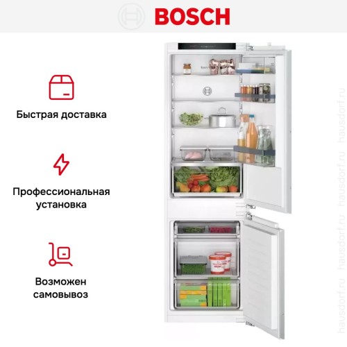Встраиваемый холодильник Bosch KIV86VF31R