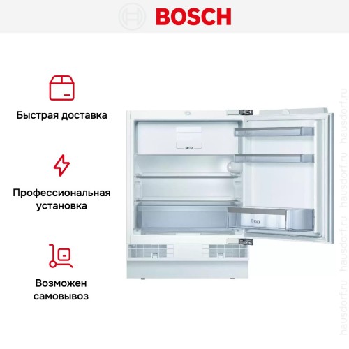 Встраиваемый холодильник Bosch KUR15A50
