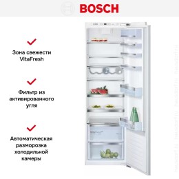 Встраиваемый однокамерный холодильник Bosch KIR81AF30U
