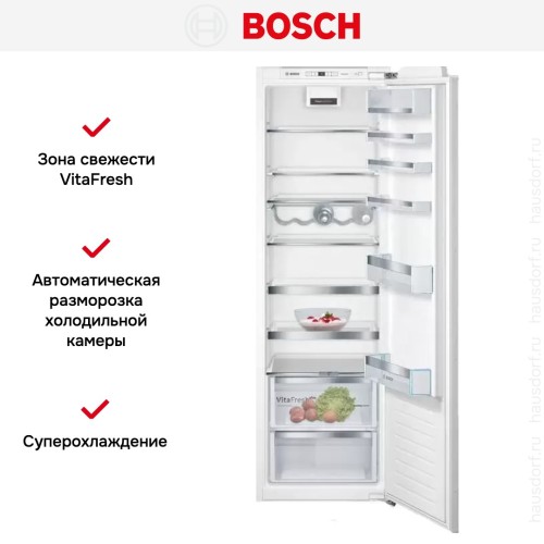 Встраиваемый однокамерный холодильник Bosch KIR 81 AFE0