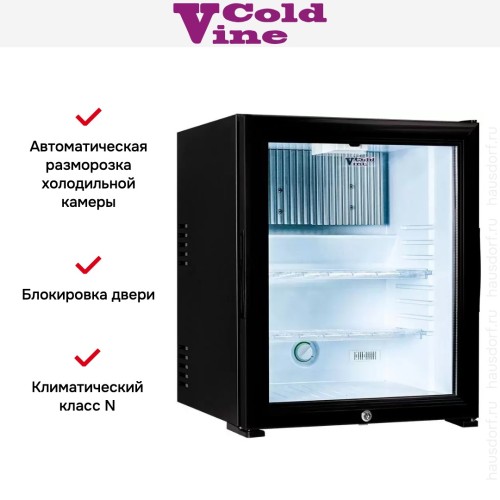 Минибар Cold Vine MCA-38BG