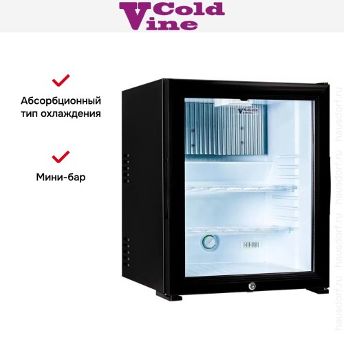 Минибар Cold Vine MCA-38BG