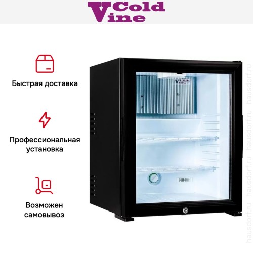 Минибар Cold Vine MCA-38BG