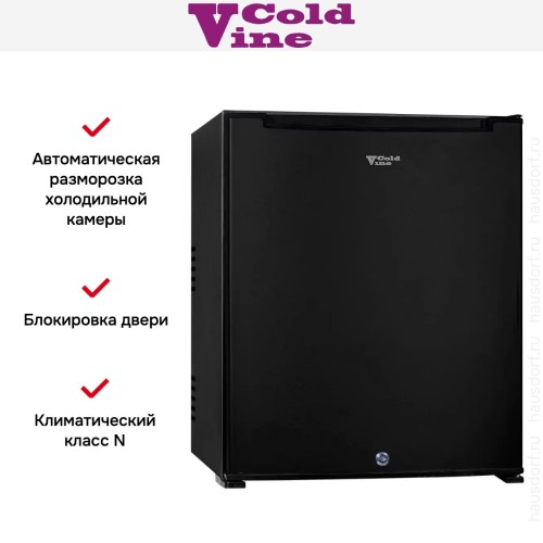 Минибар Cold Vine MCA-62B