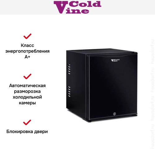 Минибар Cold Vine MCT-30B
