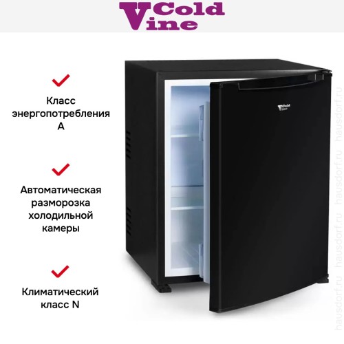 Минибар Cold Vine MCT-62B