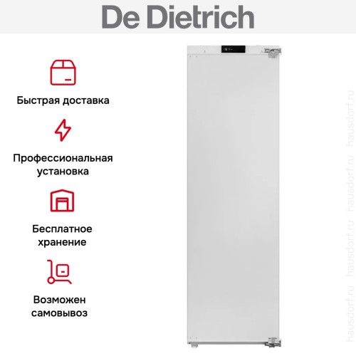 Встраиваемый морозильник De Dietrich DFU1781EN