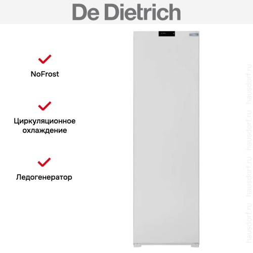 Встраиваемый морозильник De Dietrich DFU1781FN