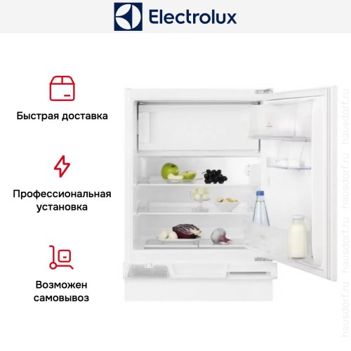 Встраиваемый холодильник Electrolux RSB2AF82S