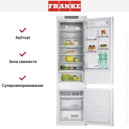Встраиваемый холодильник Franke FCB 360 TNF NE D