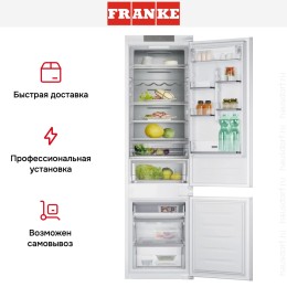 Встраиваемый холодильник Franke FCB 360 TNF NE D