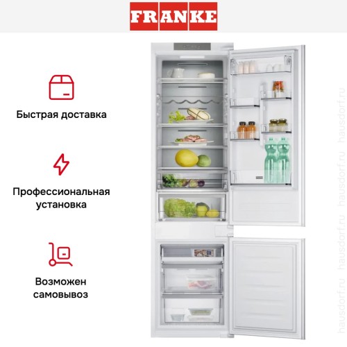 Встраиваемый холодильник Franke FCB 360 TNF NE D купить в Москве и Санкт-Петербурге