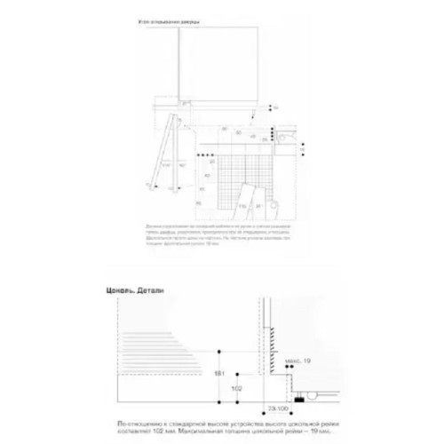 Холодильно-морозильная комбинация Gaggenau RB492303