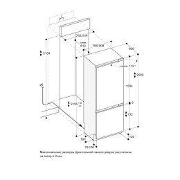 Холодильно-морозильная комбинация Gaggenau RB492303
