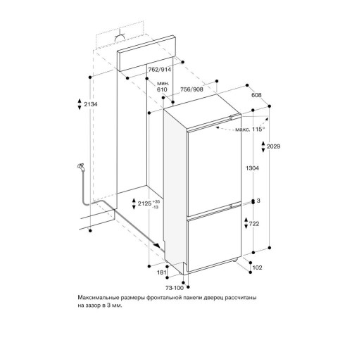Холодильно-морозильная комбинация Gaggenau RB492303