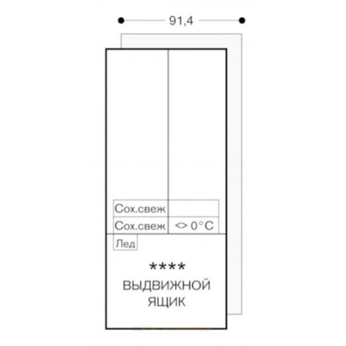 Встраиваемая холодильно-морозильная комбинация Gaggenau RY492304