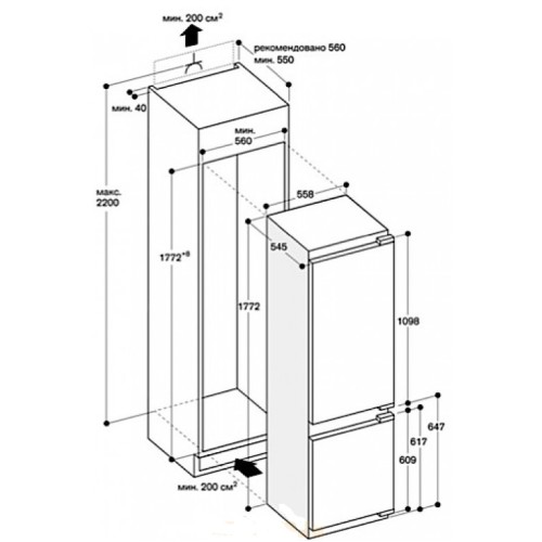 Встраиваемый холодильник Gaggenau RB 282-203