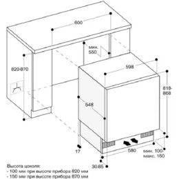 Встраиваемый морозильник Gaggenau RF200300