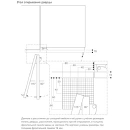 Встраиваемый морозильник Gaggenau RF411304
