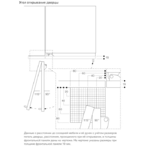 Встраиваемый морозильник Gaggenau RF411304