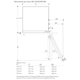 Встраиваемый морозильник Gaggenau RF411304