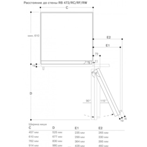 Встраиваемый морозильник Gaggenau RF461304