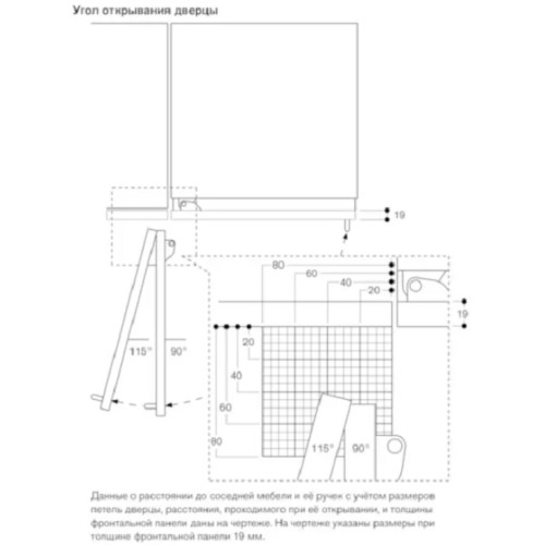 Встраиваемый морозильник Gaggenau RF461304