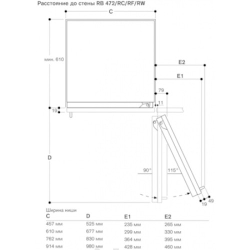 Встраиваемый морозильник Gaggenau RF463304