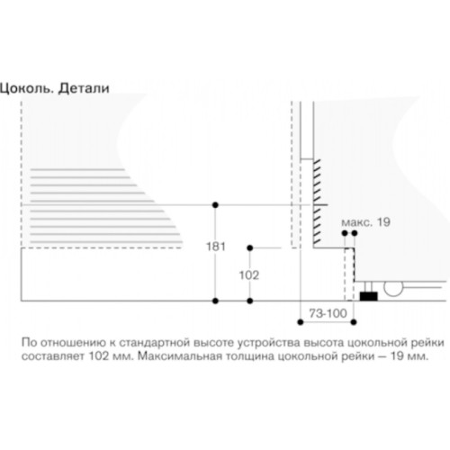 Встраиваемый морозильник Gaggenau RF463304