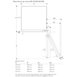 Встраиваемый морозильник Gaggenau RF463305