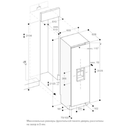 Встраиваемый морозильник Gaggenau RF463305