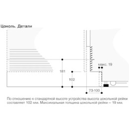 Встраиваемый морозильник Gaggenau RF463305