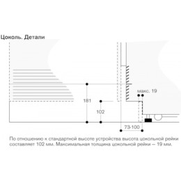 Встраиваемый морозильник Gaggenau RF471304