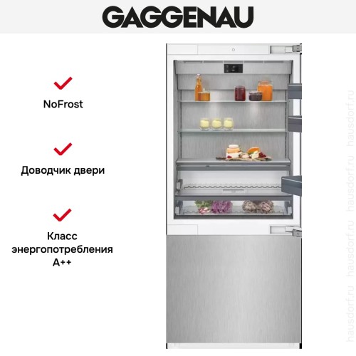 Холодильно-морозильная комбинация Gaggenau RB492303