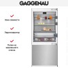 Холодильно-морозильная комбинация Gaggenau RB492303