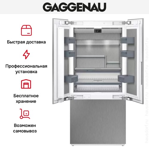 Встраиваемая холодильно-морозильная комбинация Gaggenau RY492304