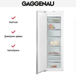 Встраиваемая морозильная камера Gaggenau RF282306