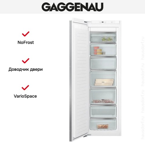 Встраиваемая морозильная камера Gaggenau RF282306
