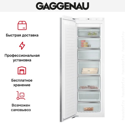 Встраиваемая морозильная камера Gaggenau RF282306