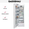 Встраиваемая морозильная камера Gaggenau RF461306