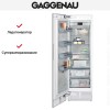 Встраиваемая морозильная камера Gaggenau RF461306