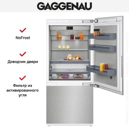 Встраиваемый холодильник Gaggenau RB492305