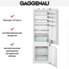 Встраиваемый холодильник Gaggenau RB 282-203