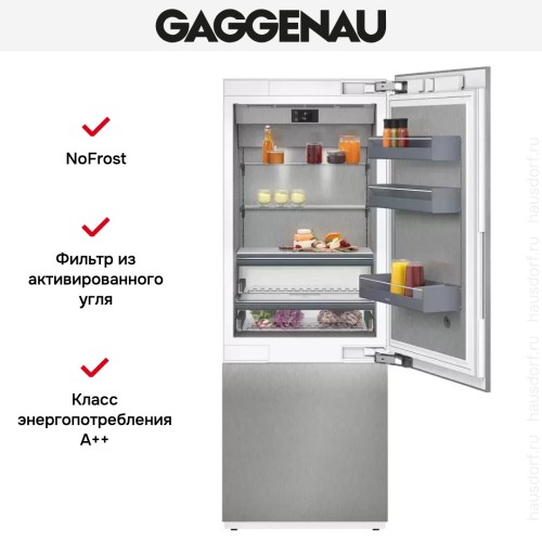 Встраиваемый холодильник Gaggenau RB 472-304