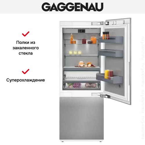 Встраиваемый холодильник Gaggenau RB 472-304