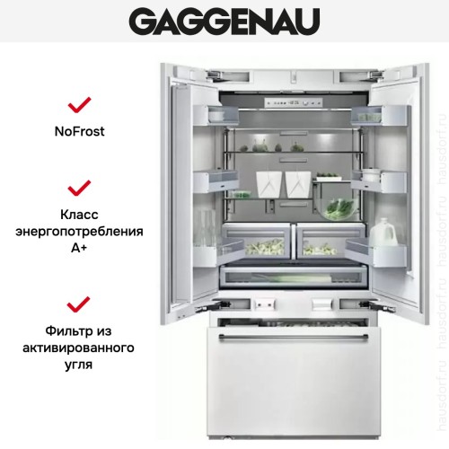 Встраиваемый холодильник Gaggenau RB 492-301
